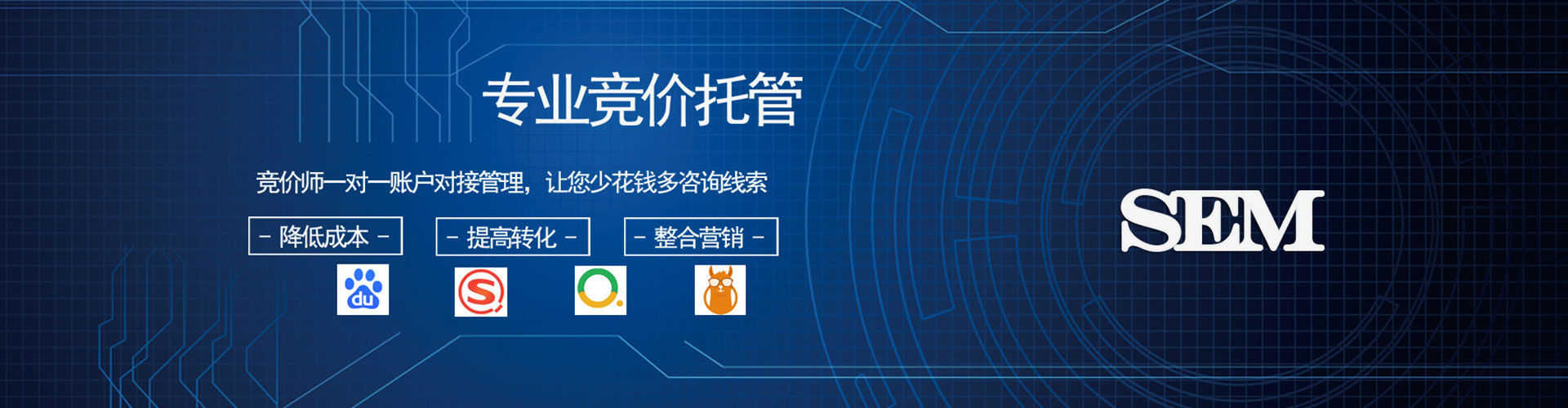 徐汇信息流开户