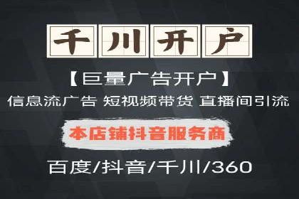 百度推广季节性营销，案例分析