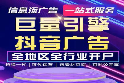 头条信息流营销案例精选